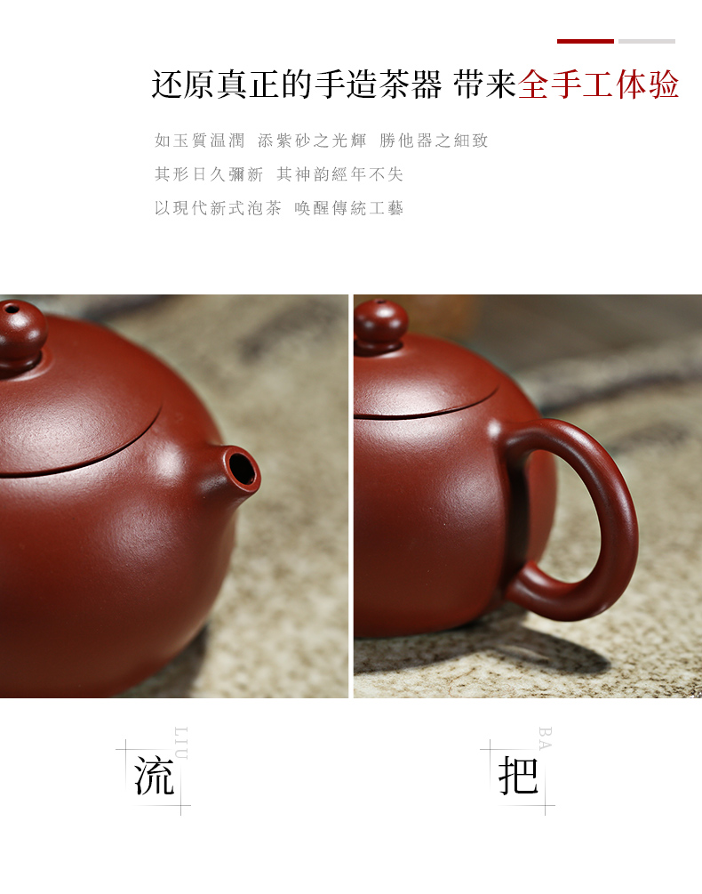 Yixing are it by ling - ling qian all hand authentic undressed ore dahongpao tea sets home xi shi pot