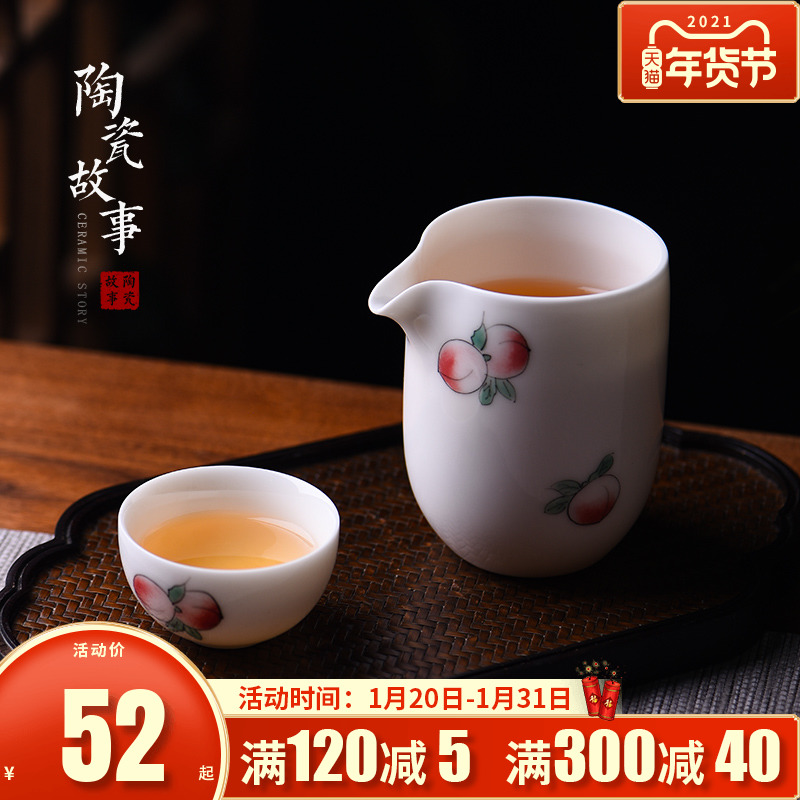 Ceramic fair story of jingdezhen porcelain cup home Japanese tea filter points kung fu tea accessories