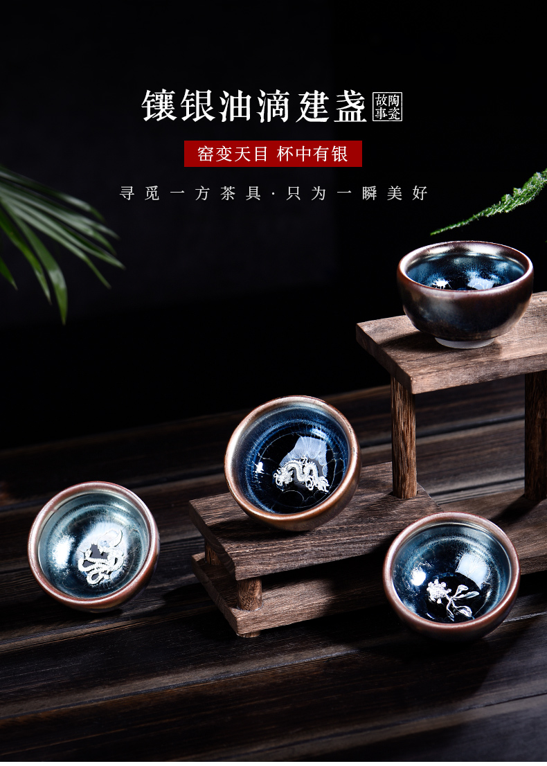 Story building light ceramic kung fu tea cup men 's individual special sample tea cup silver cup single CPU master CPU