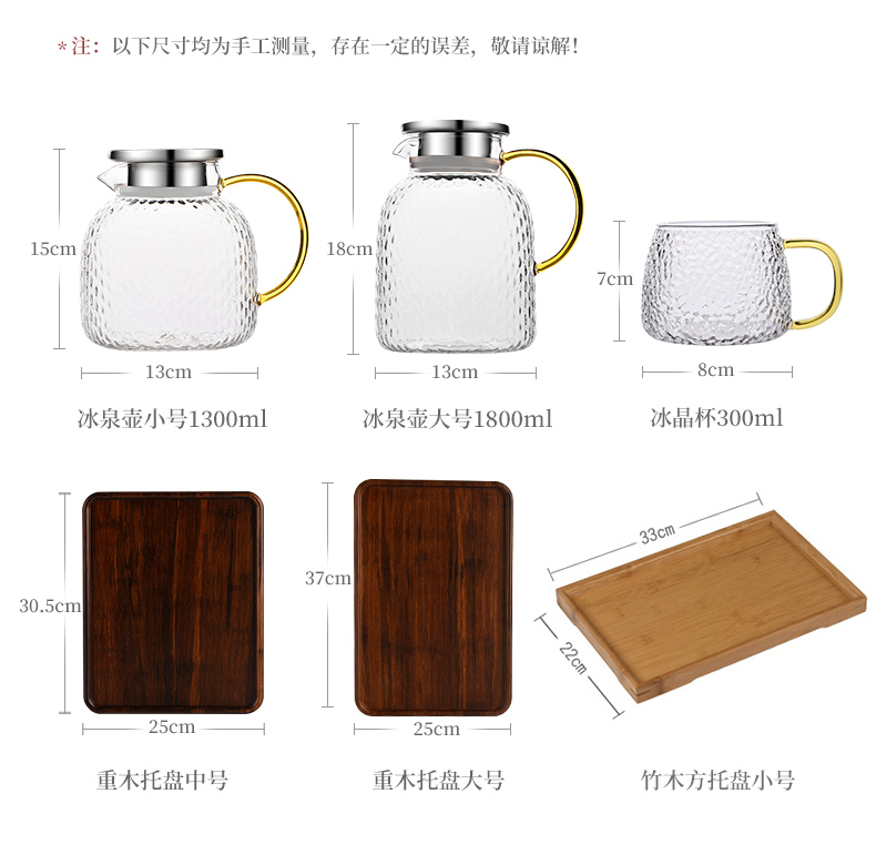 Ceramic story thickening cold bottle glass kettle high - temperature household large - capacity cold boiled water kettle cup suit