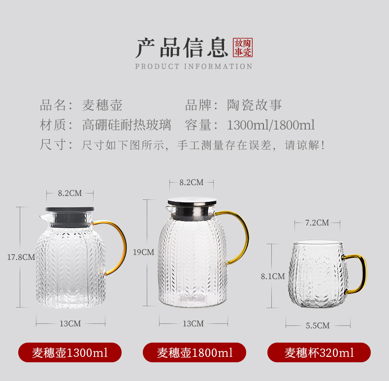 Ceramic story cold bottle of household glass kettle high - temperature high - capacity light excessive water cup cold water suits for