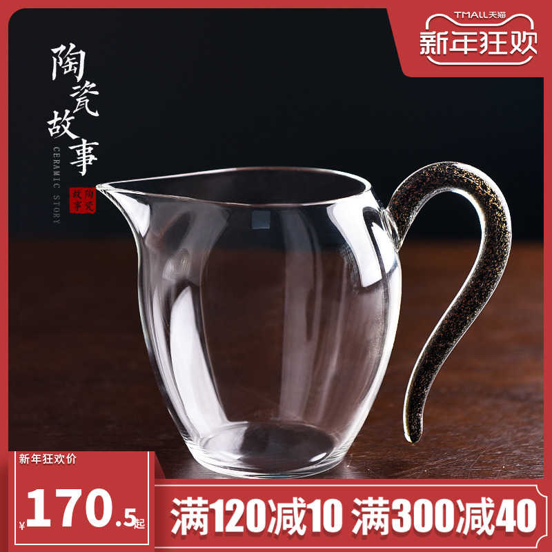 Ceramic fair story caijing cup upset heat - resistant transparent glass manual high - grade filter portion male cup of tea, tea sets