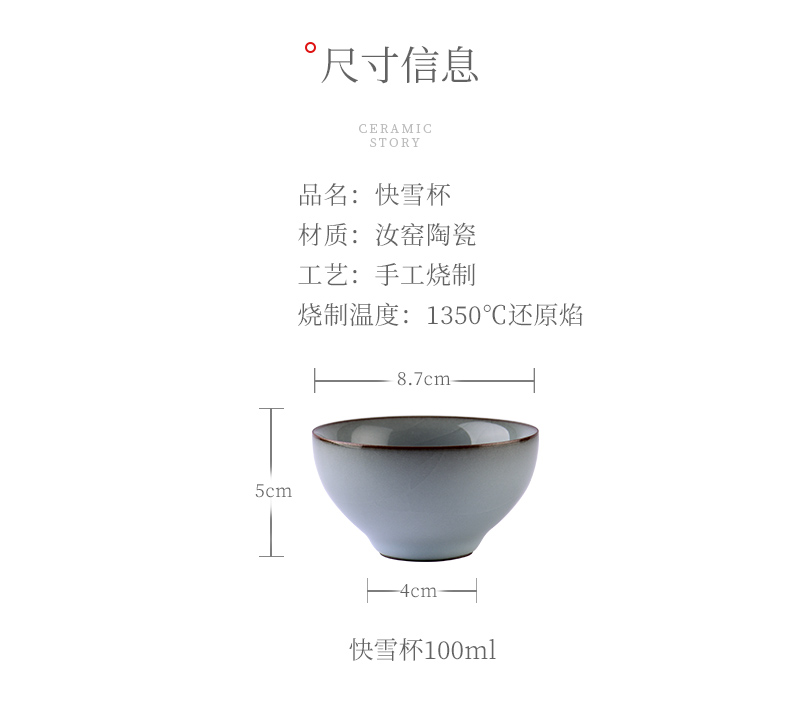 Your porcelain ceramic story a potter masters cup yaoan - manual teacup cracked sample tea cup for a gift