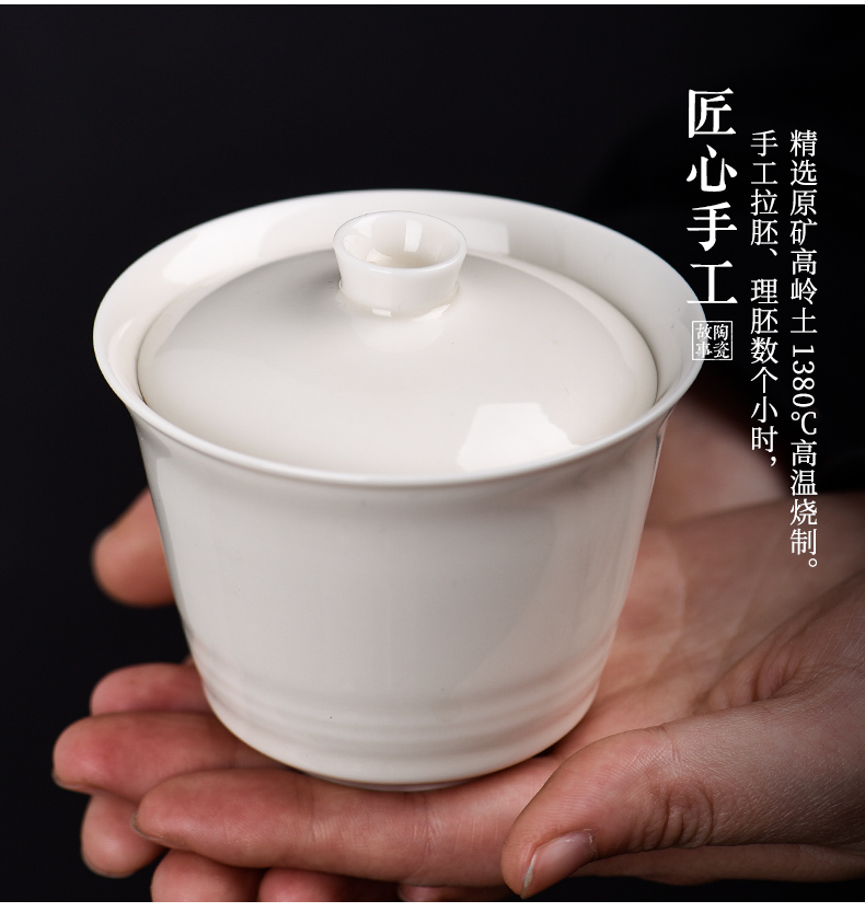 Jingdezhen ceramic story covered bowl bowl tea cups set a single white porcelain suet jade ceramic three tureen