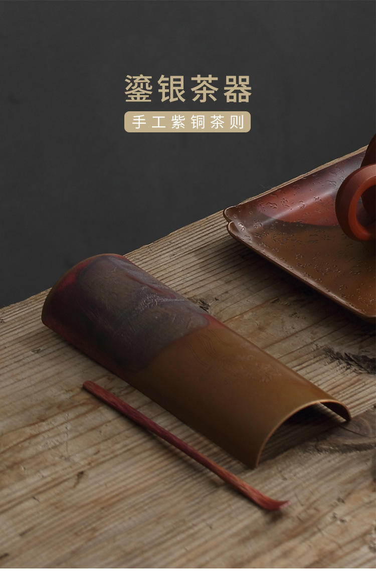 Ceramic story copper pure copper mine loader silver tea is tea spoon, manual ChaBo zen Japanese kung fu tea accessories