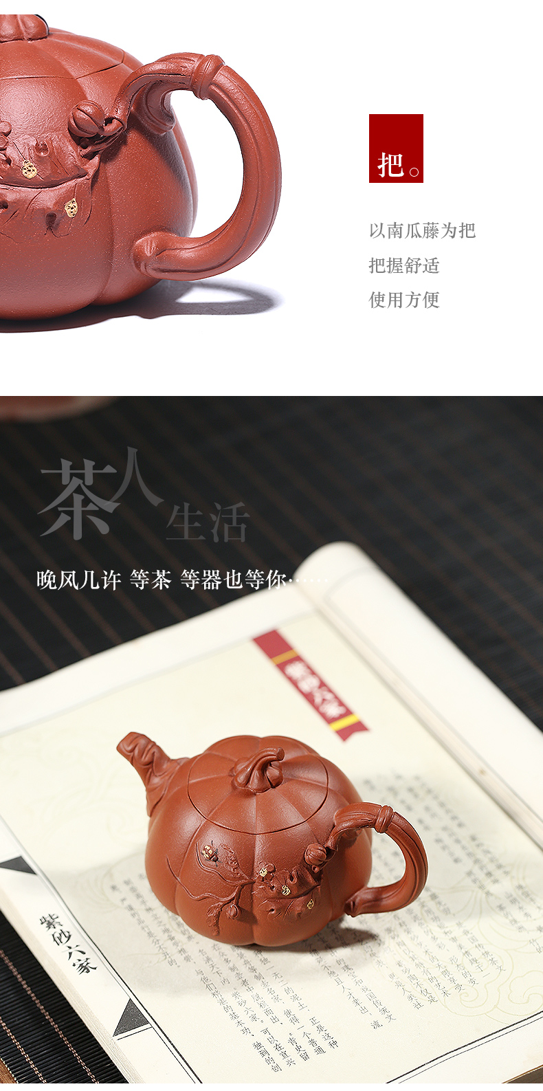 Yixing ceramic story it pure manual master famous authentic tea tea teapot capacity of the National People 's meets