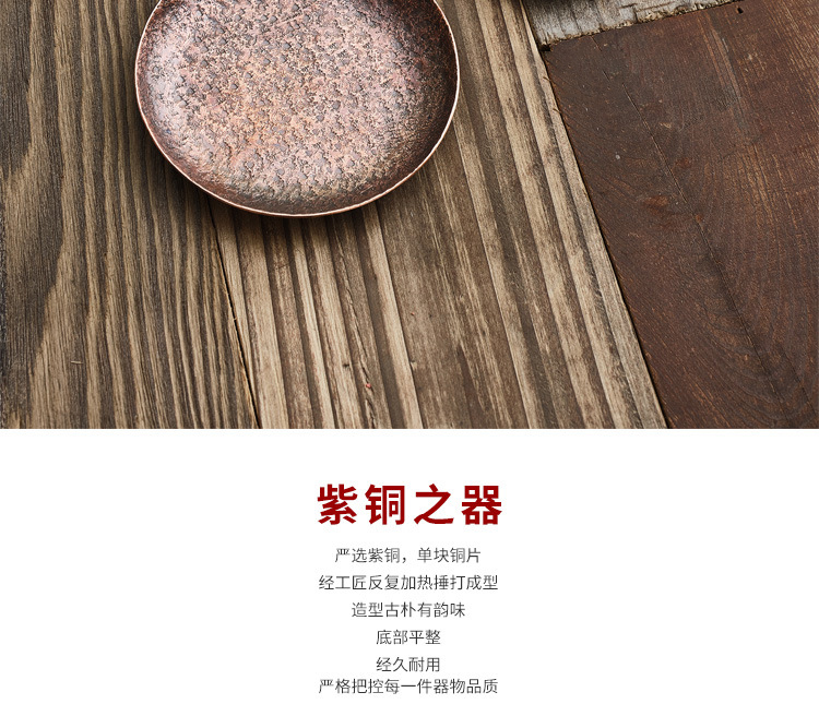 Copper hammer eye grain ceramic story coasters Japanese zen cup saucer insulation prevent hot kung fu tea accessories