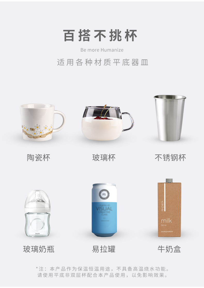 Ceramic heating cup mat story warm hot milk cup insulation base an artifact can temperature 80 ℃ temperature cup mat