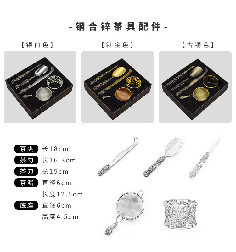 Ceramic story tea sets accessories 6 gentleman) filter pu - erh tea knife ChaZhen clip tea spoon
