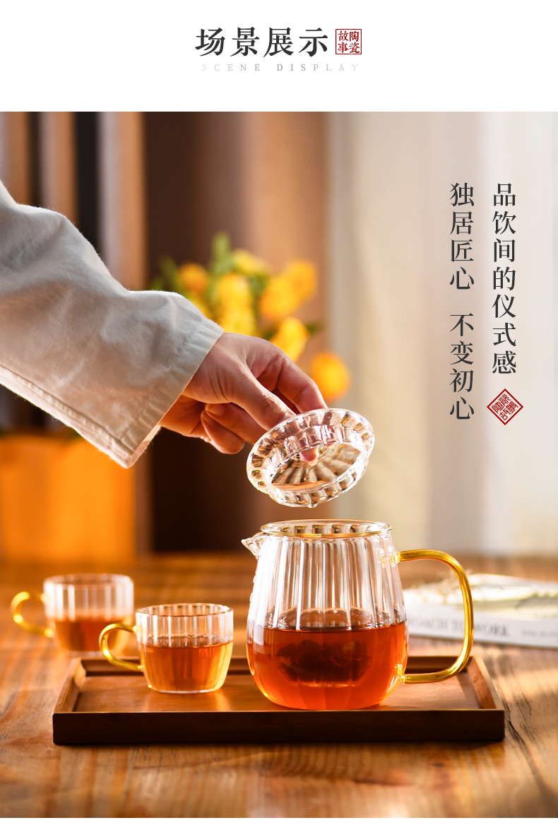 Ceramic teapot story glass tea set single pot of high temperature resistant filter cups kung fu suit household flower pot