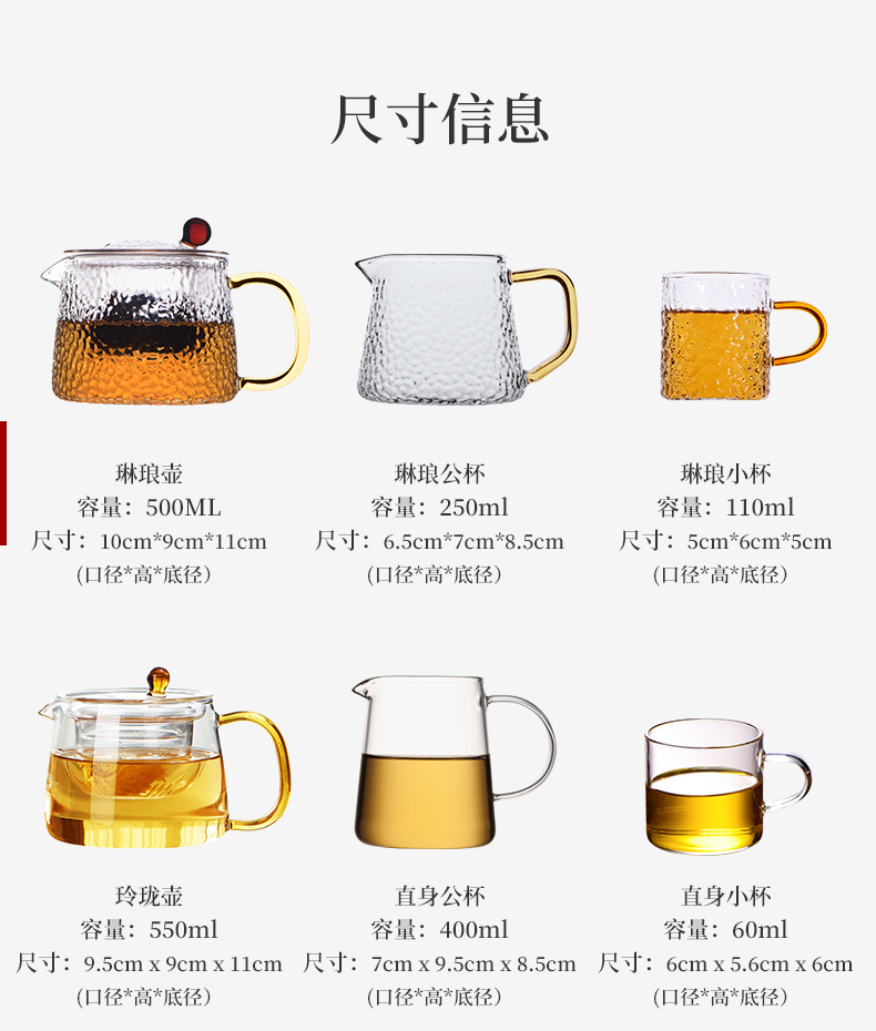 Ceramic story glass tea set household contracted sitting room teapot teacup tea tray office small sets of kung fu