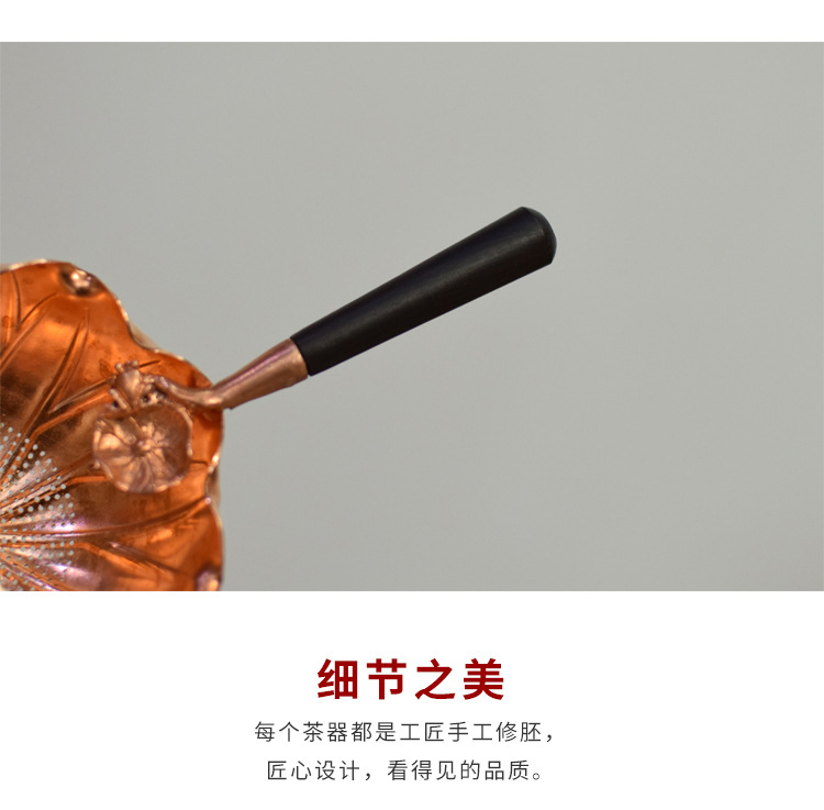 Ceramic story pure copper copper) filter tea strainer creative Japanese zen kung fu tea accessories