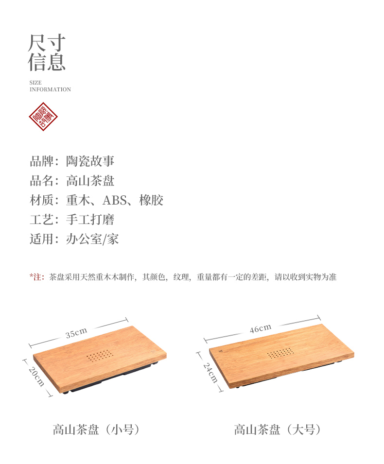 Ceramic tea tray story drop household dry tea saucer plate of drainage water moving small kung fu tea set