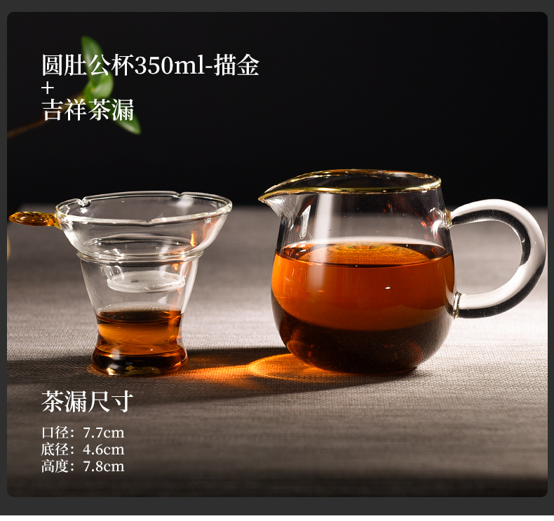 Ceramic story high - grade paint thickening heat - resistant transparent glass tea set fair keller) one - piece suit tea sea