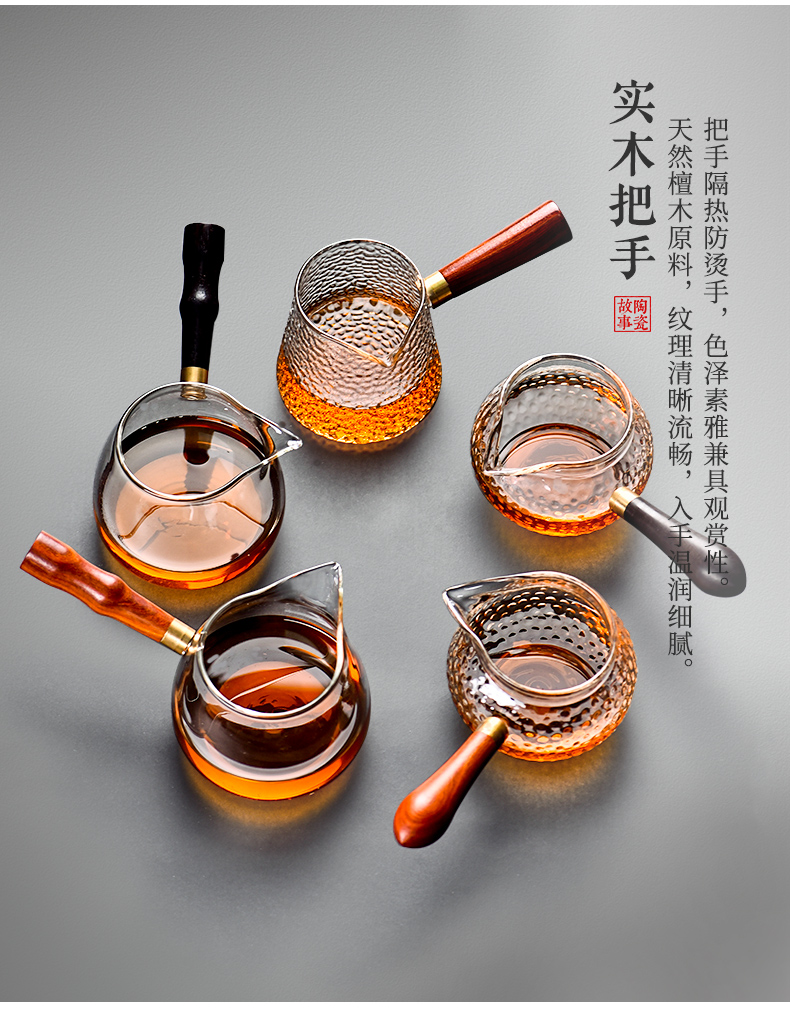 Ceramic fair story cup glass) with a body suit high - end tea sea - a single side of high temperature resistant to points