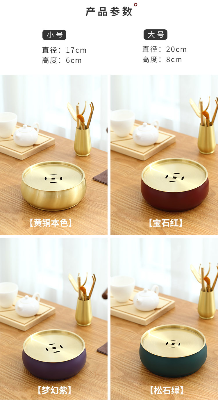 Ceramic story pure copper small ground water Japanese household contracted kung fu tea tray was drop small tea table