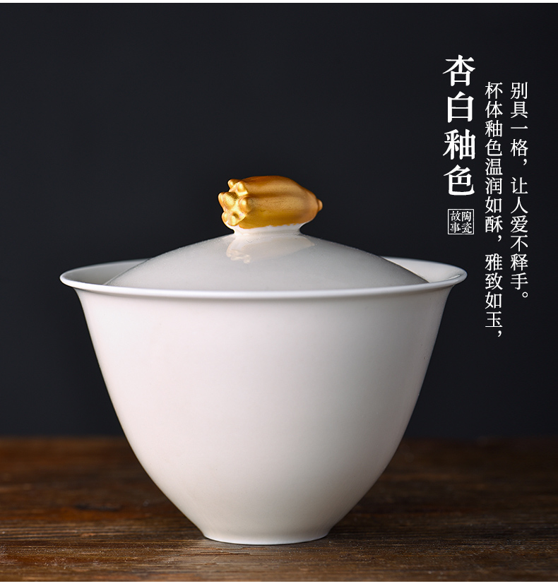 Jingdezhen ceramic story covered bowl bowl tea cups set a single white porcelain suet jade ceramic three tureen