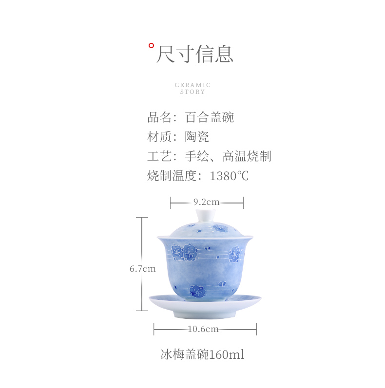 Jingdezhen ceramic story not hot tureen cup kung fu tea set manually high - grade ice name plum three tea bowl