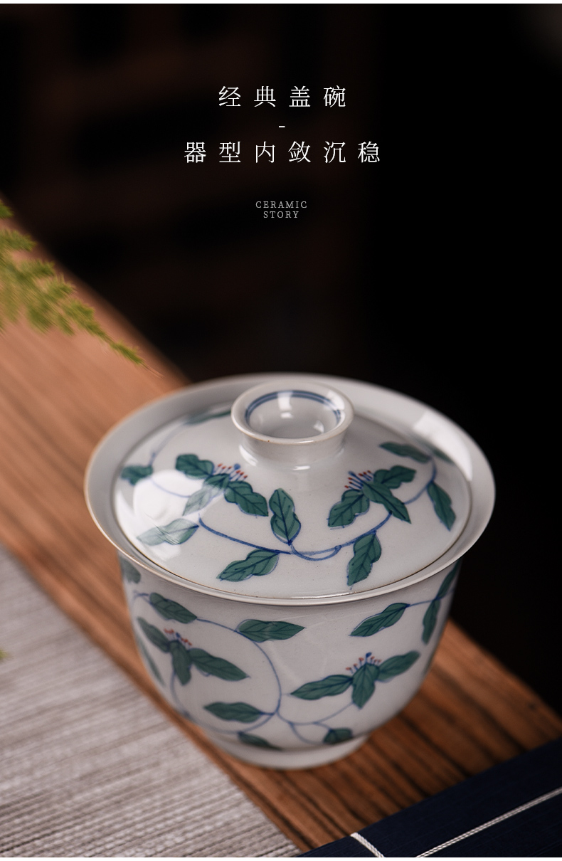 Hand - made ceramic story leaves wrapped branch tureen single is not a hot cups one kung fu tea set with a small tea bowl