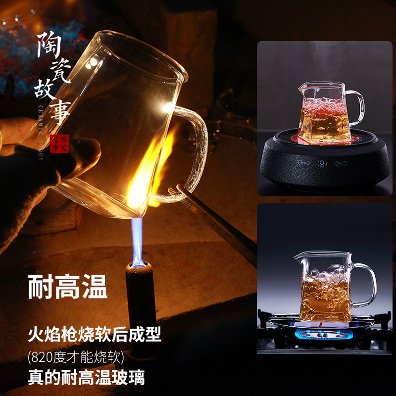 Ceramic fair story glass cup) one more suit heat - resistant high - grade kung fu tea tea accessories points