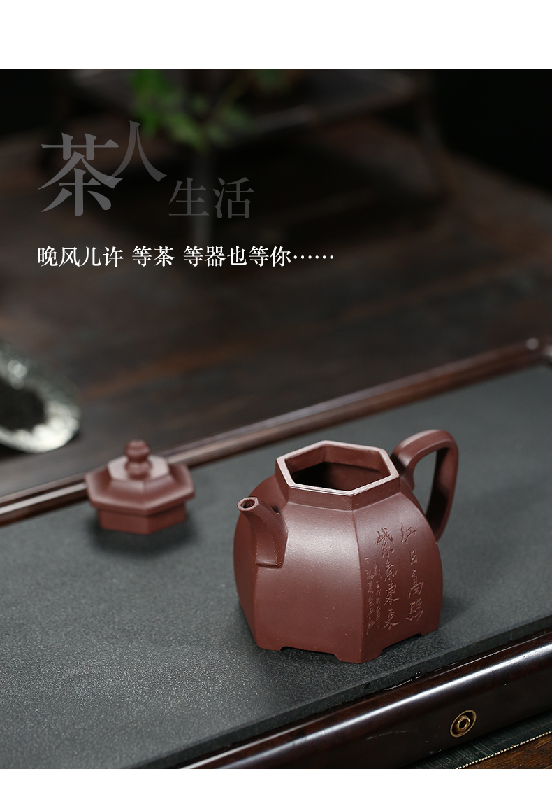 Yixing ceramic story it pure manual master famous authentic tea tea teapot capacity of the National People 's meets