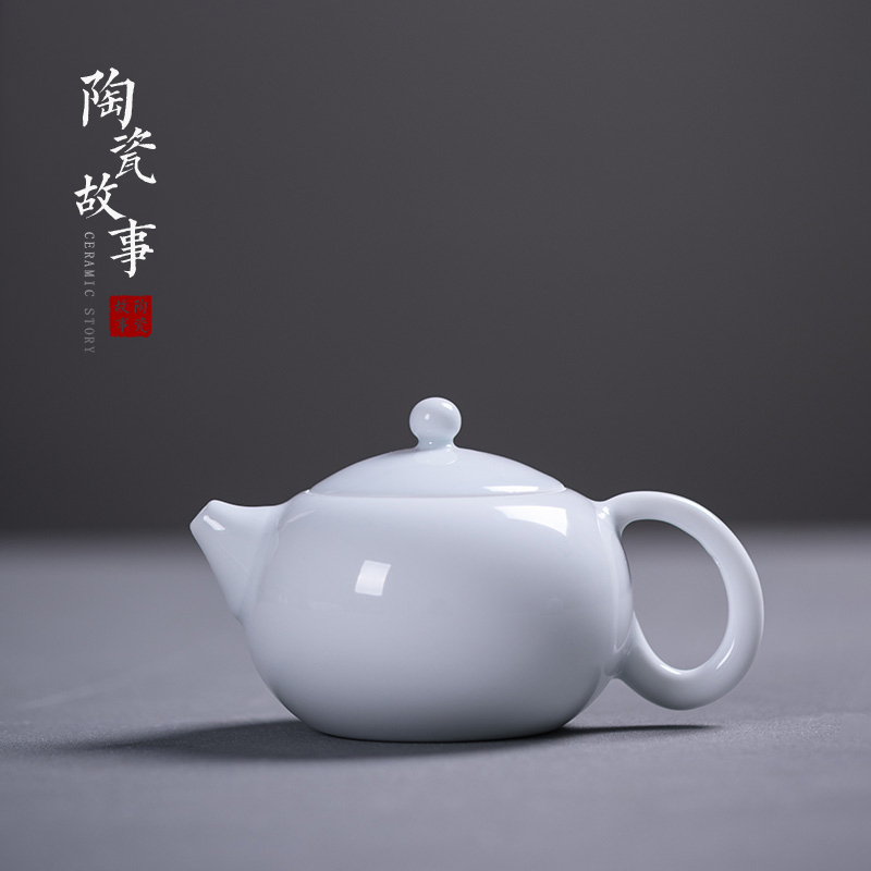Sweet white glazed ceramic story ball hole, xi shi pot of filtering household white porcelain tea teapot tea by hand