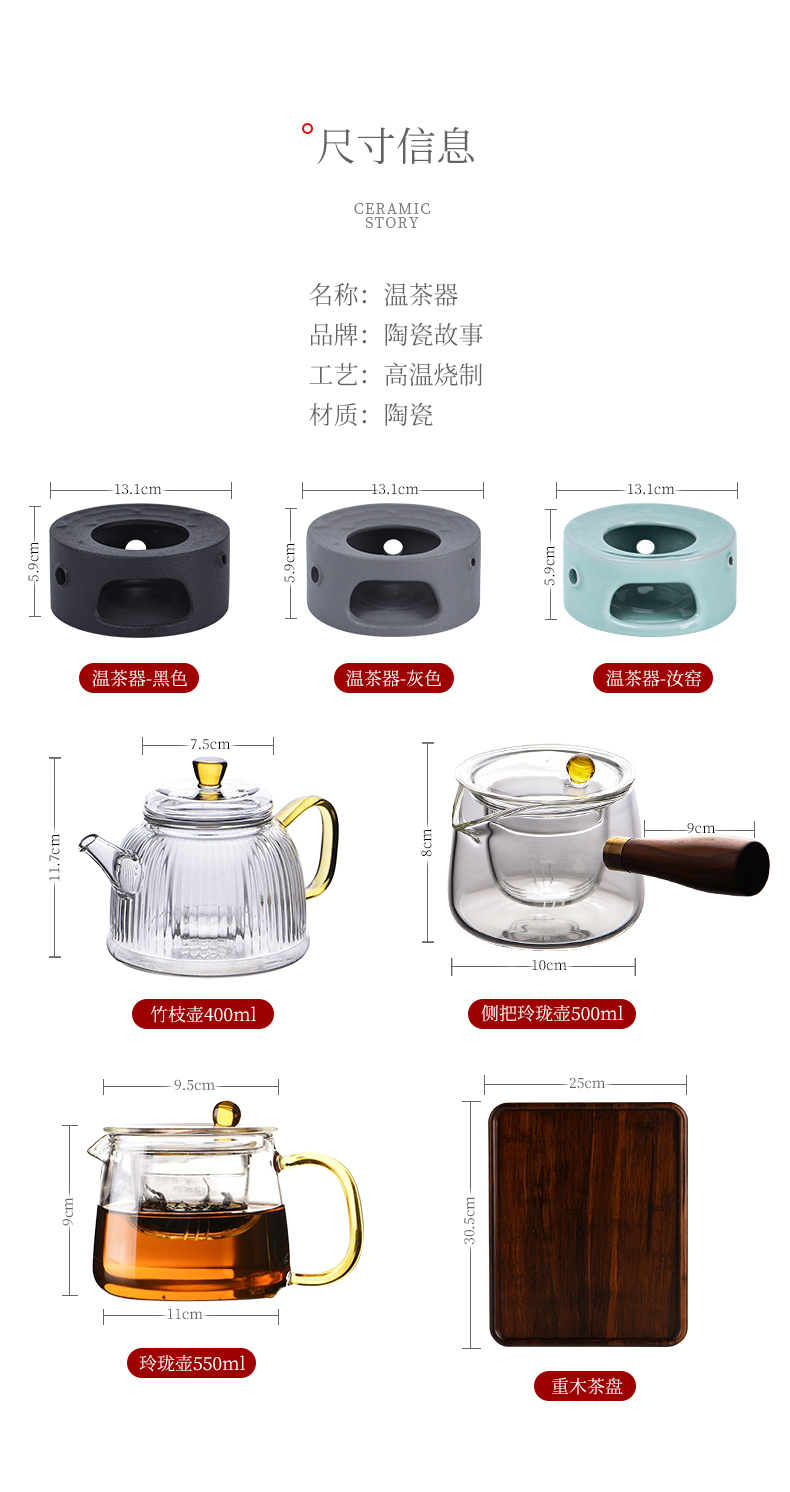 Based story Japanese warm tea exchanger with the ceramics heating insulation base flower tea sets accessories thermostatic treasure the teapot