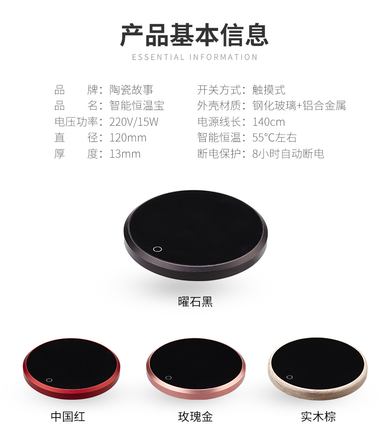 Ceramic story tempering temperature heating cup mat third treasure office insulation cup base thermostatic cup mat