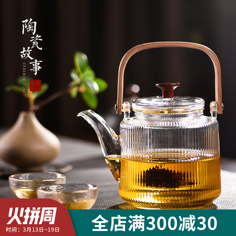 Ceramic story cooking pot glass kettle high - temperature household teapot single pot of tea set electric TaoLu boil tea