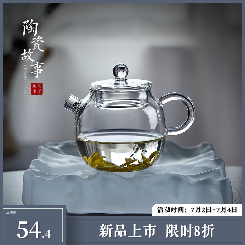 Ceramic glass teapot single story high - temperature kung fu tea set filter Japanese one little teapot with a flower pot