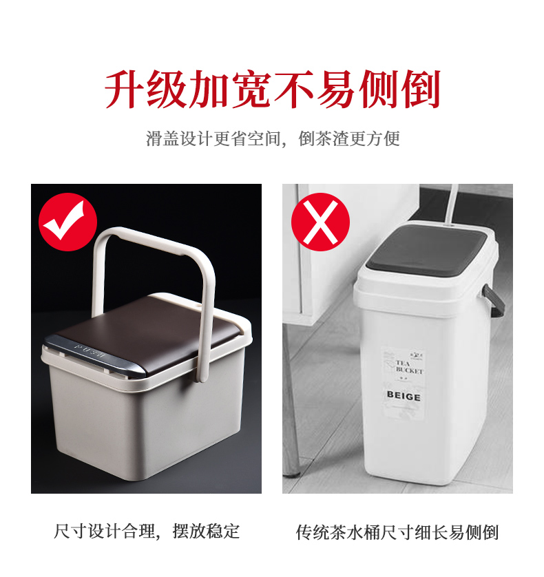 Ceramic story intellisense dross barrels tea accessories tea filter household wastewater tank tea bucket bucket
