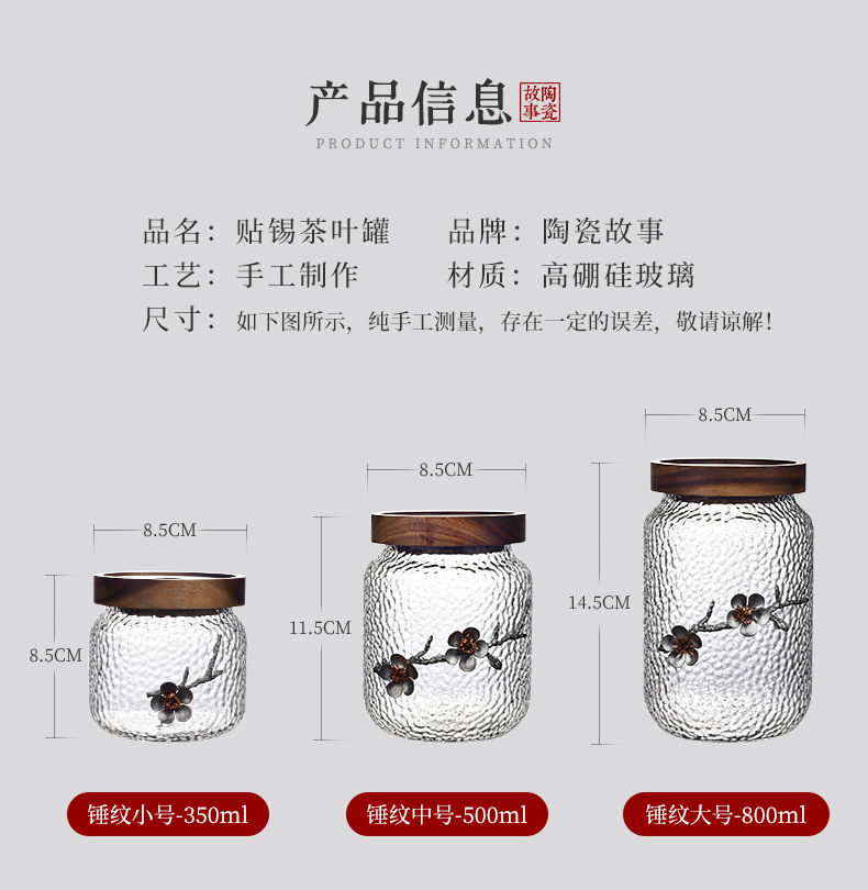 Ceramic story home store as cans pu - erh tea caddy fixings glass with Japanese seal small decals POTS