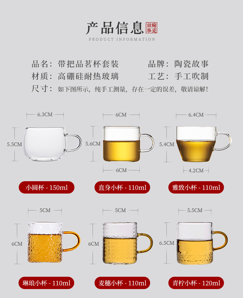 Ceramic story glass cups suit household take take beverage holder tea kungfu tea cup 6 pack sample tea cup