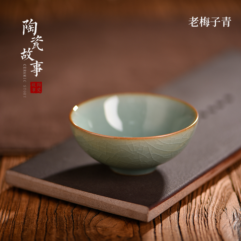 Longquan celadon teacup single kung fu tea set ceramic cup sample tea cup but small bowl tea fragrance - smelling cup, master cup