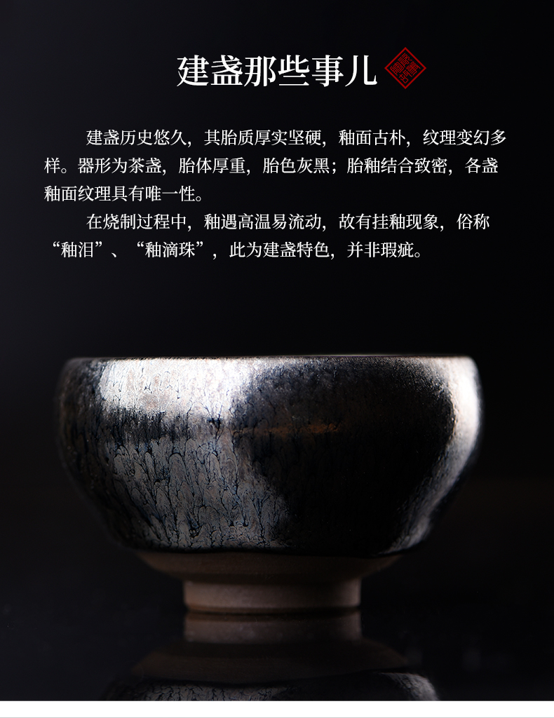 Jianyang built lamp cup kung fu tea tea flowers, ceramic sample tea cup large bowl tire iron master cup single CPU