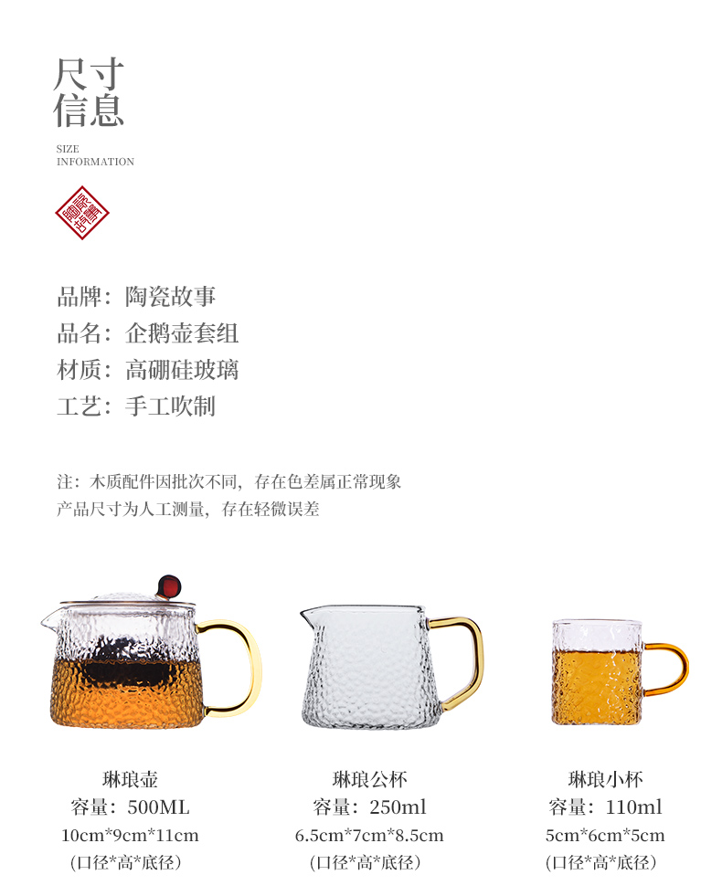 Ceramic story glass teapot suit kung fu tea cup home office contracted sitting room tea tea tray