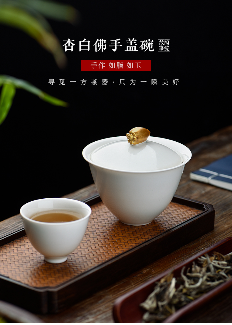 Jingdezhen ceramic story covered bowl bowl tea cups set a single white porcelain suet jade ceramic three tureen