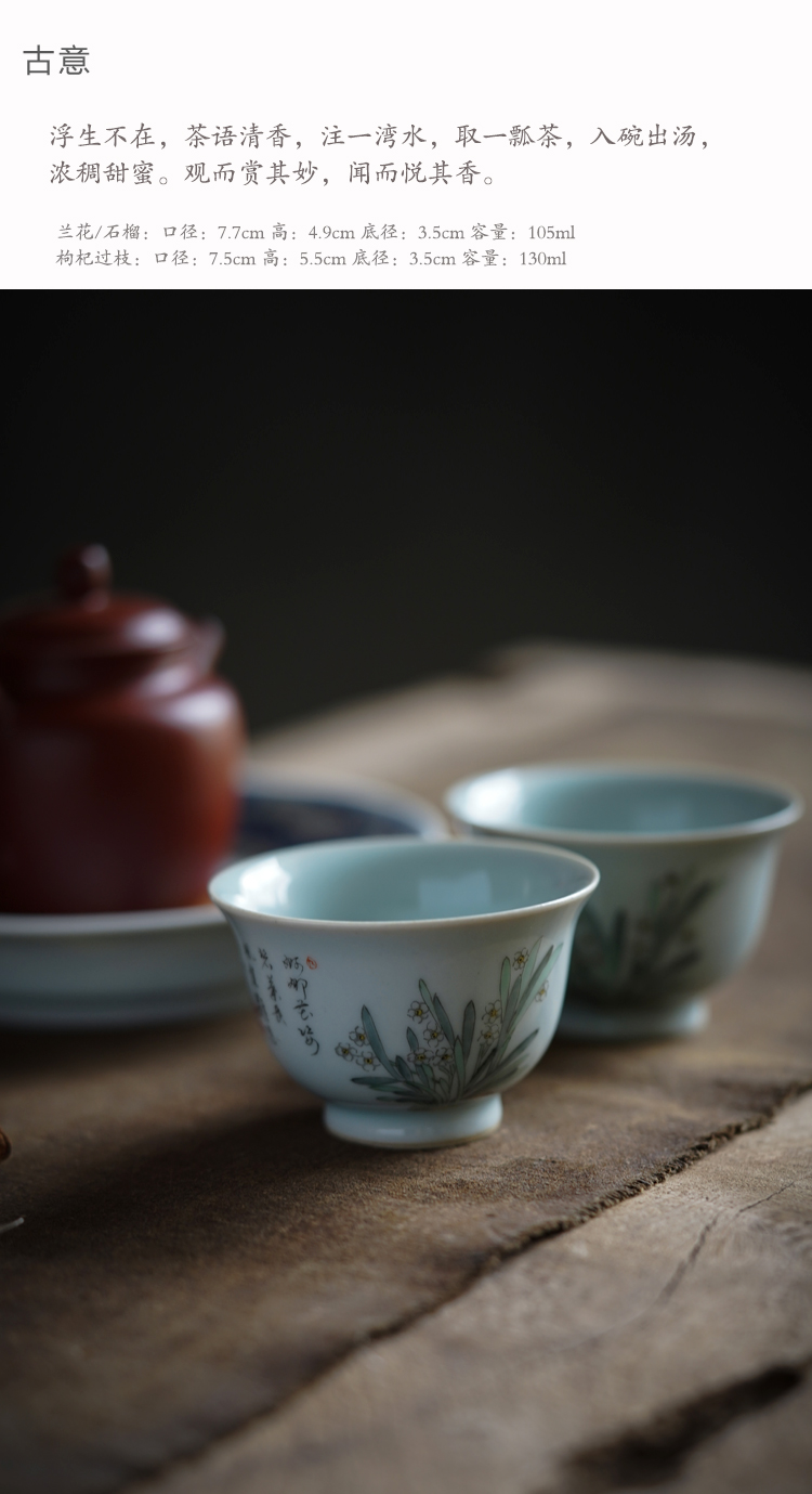 Antique imitation song dynasty style typeface ceramic story all hand hand draw colorful orchid pomegranate medlar tea cup tea cups