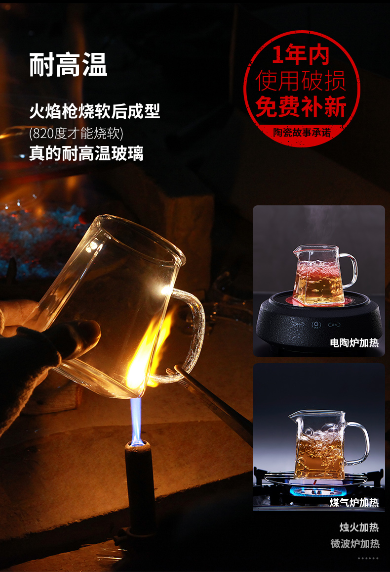 Glass ceramic stories) suit thickening heat - resisting filtering and fair keller cup points tea, kungfu tea accessories