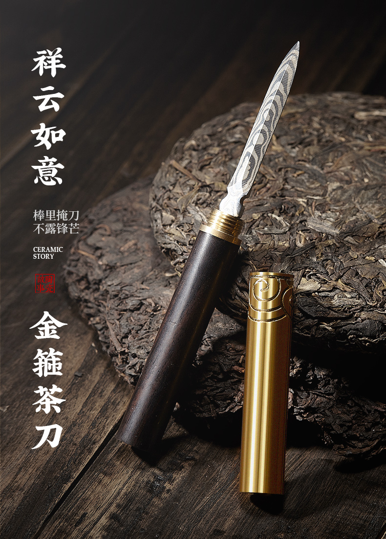 Pu'er Chuyên Dụng Damascus Trà Dao Mô Hình Handmade Thép Trà Kim Đặt Gỗ Rắn Thép Không Gỉ Trà Cone Trà Đặt Phụ Kiện