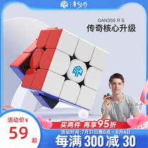 GAN356RS Magic Square Block Puzzle Toy Decompression of the Divine Instrumental 3-order Shun-gliding beginner competition Special complete set