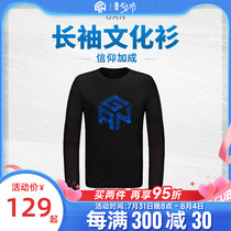 The GAN Long Sleeve Culture Shirt