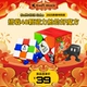 [Year of the Snake Limited] Специальное новогоднее издание Swift Block 355s