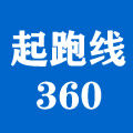 起跑线360的LOGO