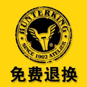 亨得肯特殊脚型鞋