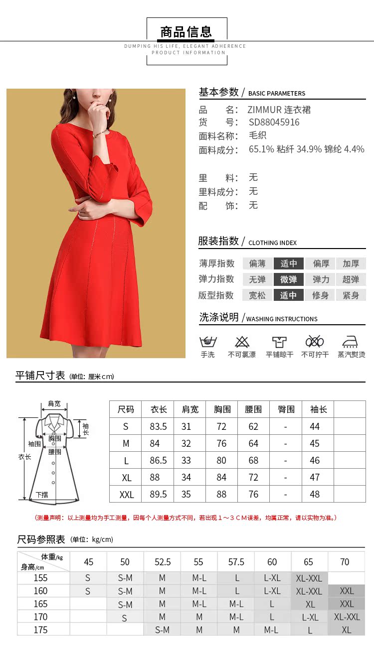 ZIMMUR18 mùa thu và mùa đông mới slim slimming trùm đầu đan đầm đơn giản thanh lịch thời trang hoang dã ăn mặc đầm xòe