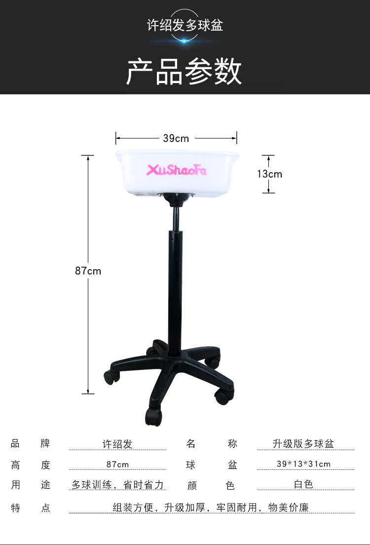 Xu Shaofa bóng nhiều bóng bàn bóng bàn di động nhiều bóng rổ nhiều bóng giá nhiều bóng xe đặt bóng đặt bóng rổ tăng cường vợt bóng bàn bao nhiêu tiền