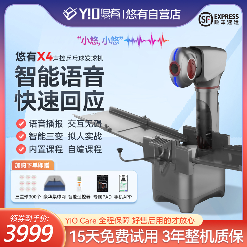 Youyou X4 Intelligent Table Tennis Ball Machine with Dual Voice Control, Professional Training Hall Multifunctional Ball Launcher