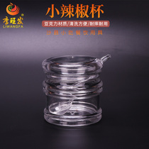 Li Wangfa Acrylic seasoning bottles and cans Chili sauce cans Restaurant commercial kitchen supplies seasoning cans Seasoning boxes Transparent