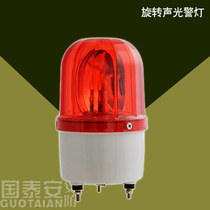 Sound and light alarm number rotating sound and light alarm alarm warning light